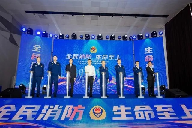 全民消防，生命至上！2024年長(zhǎng)沙市消防“119消防宣傳月”活動(dòng)全面啟動(dòng)